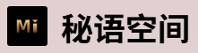 秘语空间集合与微密圈情报内容中心